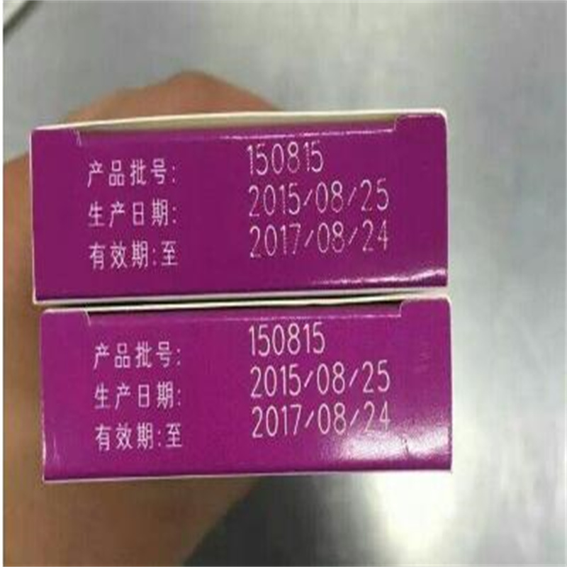 PVC卡片喷码 光纤激光喷码加工 刻印防伪标记科学环保无污染 —北京激光喷码加工