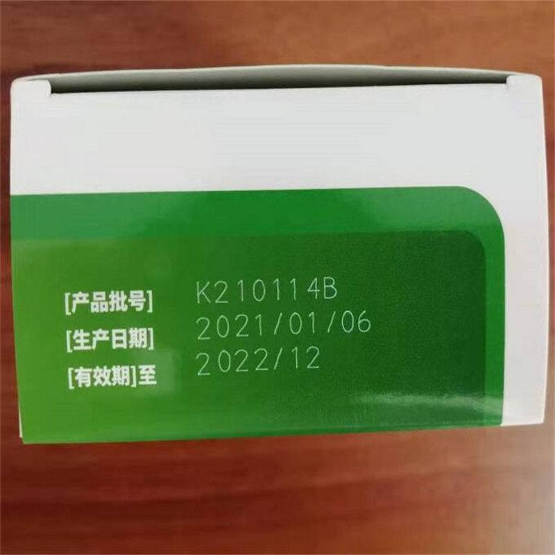 塑料袋包装喷码 条形码激光喷码加工 刻二维码字迹清晰 —北京激光喷码加工