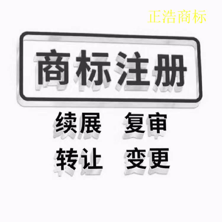 靜安區高新申報需要什么條件 上海正浩商標事務所