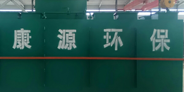 贵州一体化水处理超滤装备厂家 云南康源暖通环保设备供应