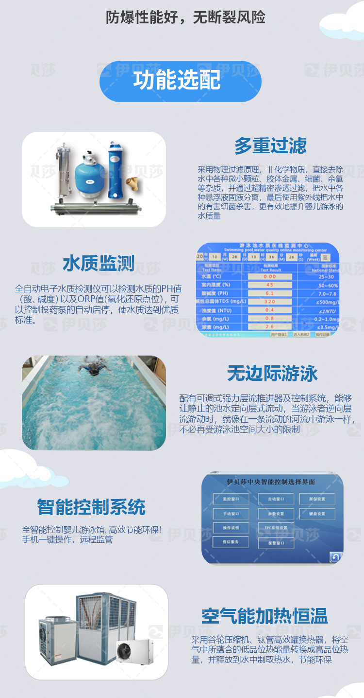惠州国产婴儿游泳池