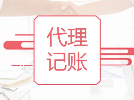 天津企业变更注册地址 一站式代注册服务-省时省力 注销工商