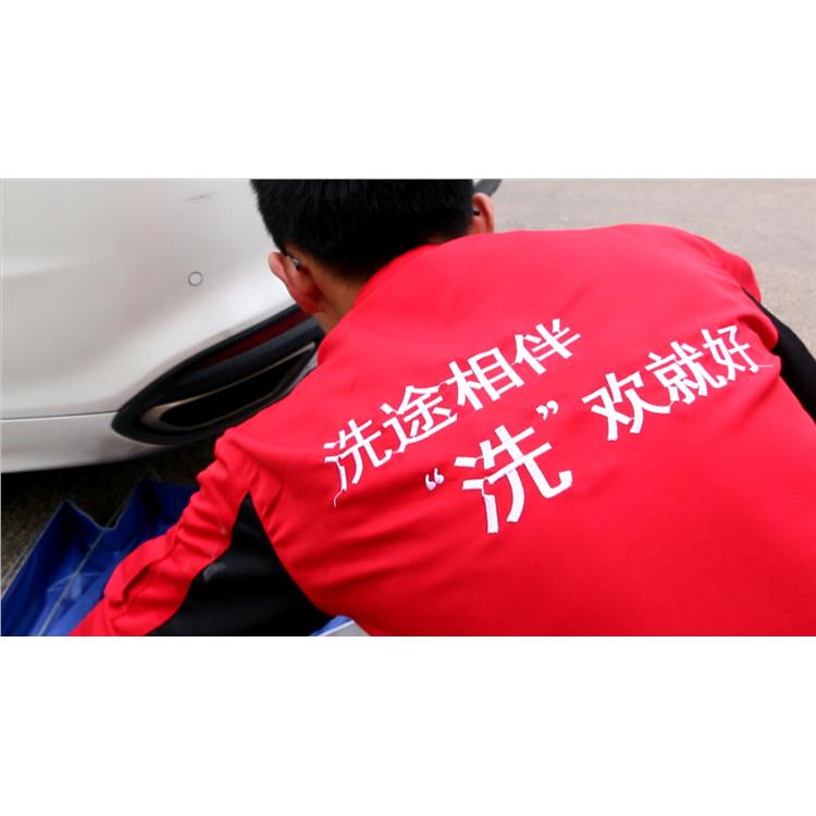 上海上门式洗车 上门洗车*