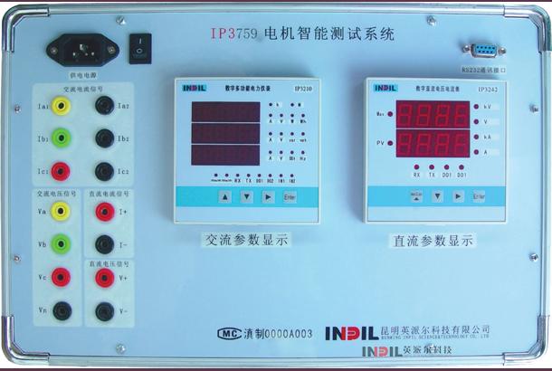 武汉优质IP3756 昆明英派尔科技供应 昆明英派尔科技供应