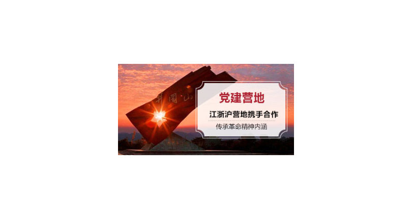 苏州*活动策划方案 上海众羿企业管理咨询供应