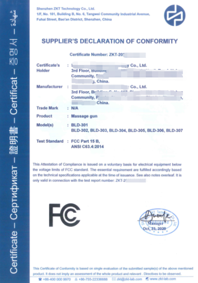 果蔬原汁机FCC认证需要哪些资料|深圳FCC认证公司