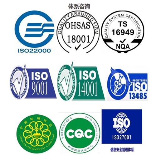宁夏iso9000体系认证服务公司