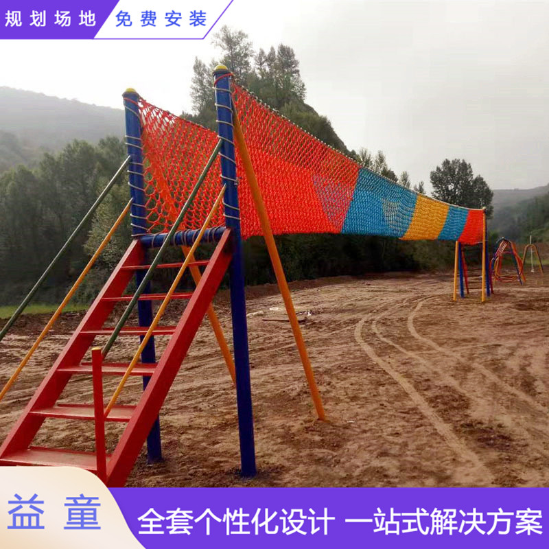 非标定制儿童游乐设施 户外无动力体能乐园项目安装