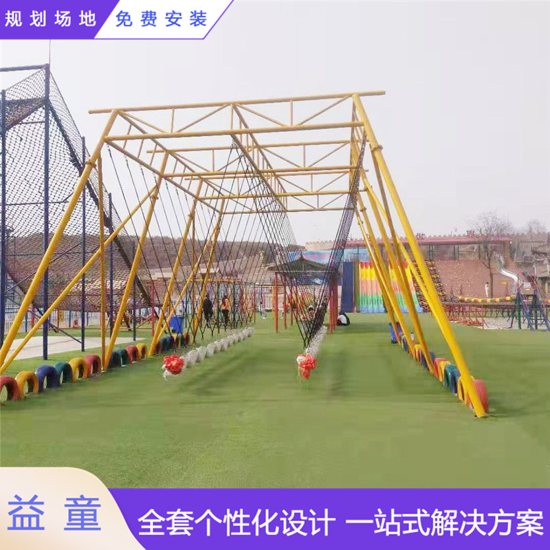 户外非标游乐设计 公园无动力体能乐园生产批发 益童游乐