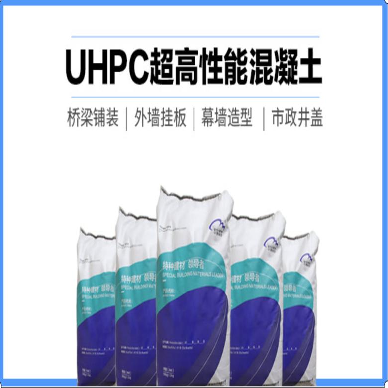 天津UHPC混凝土 铜陵uhpc板材UHPC混凝土厂商
