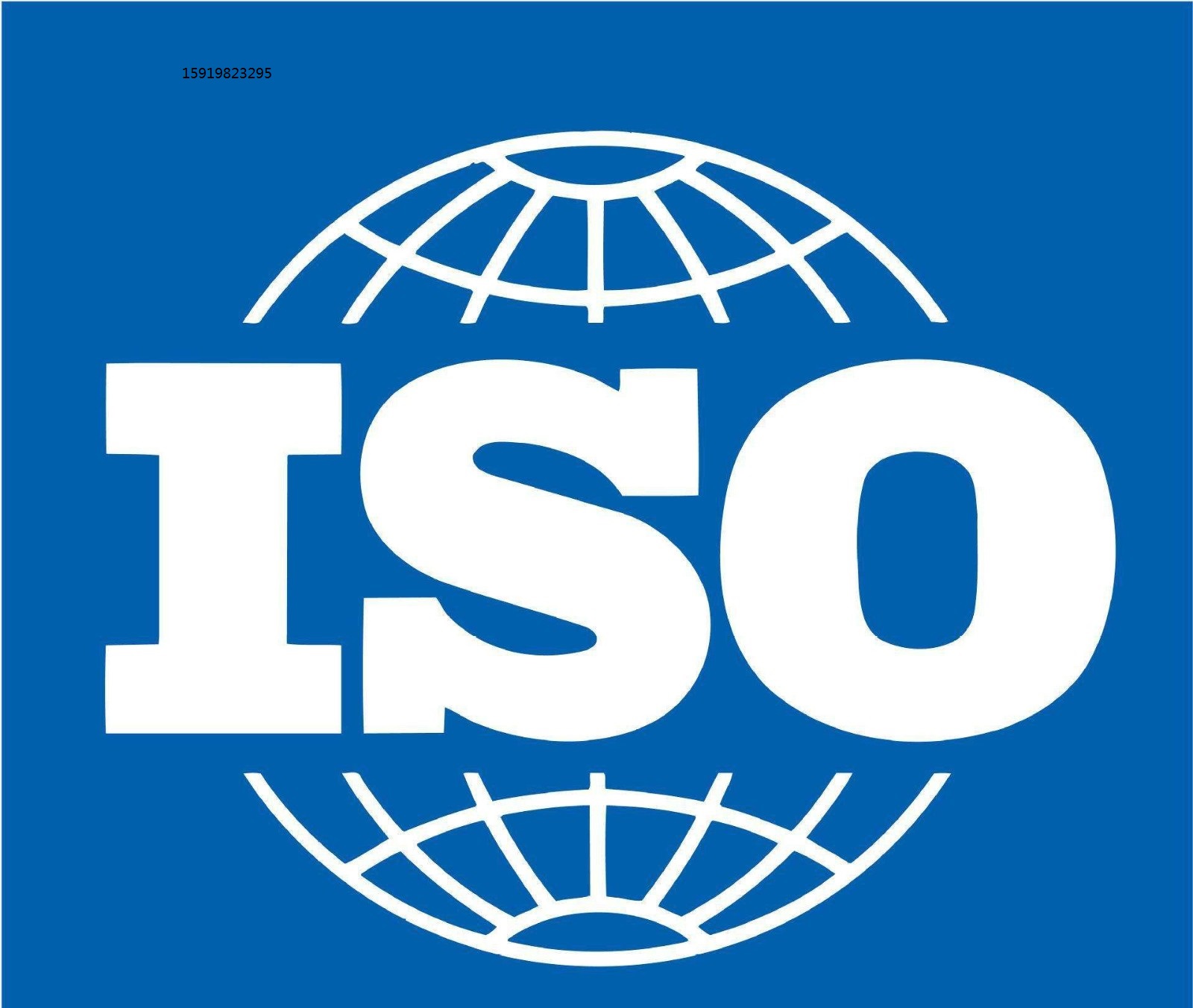 工厂ISO9001质量管理体系认办理要求 深圳质科检测