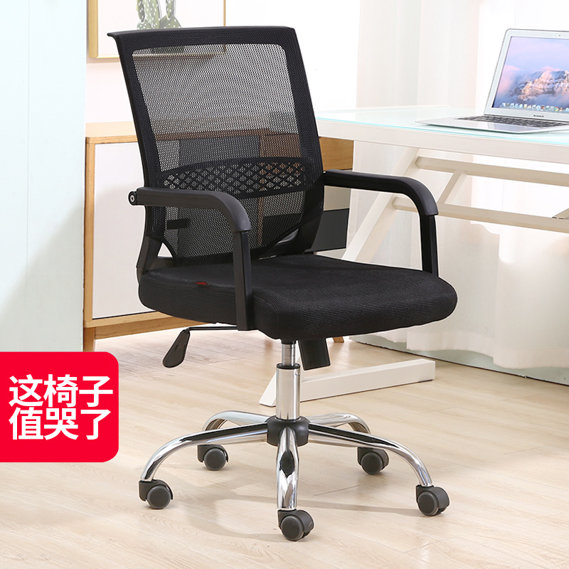 办公椅电脑椅靠背椅弓形椅18213590497