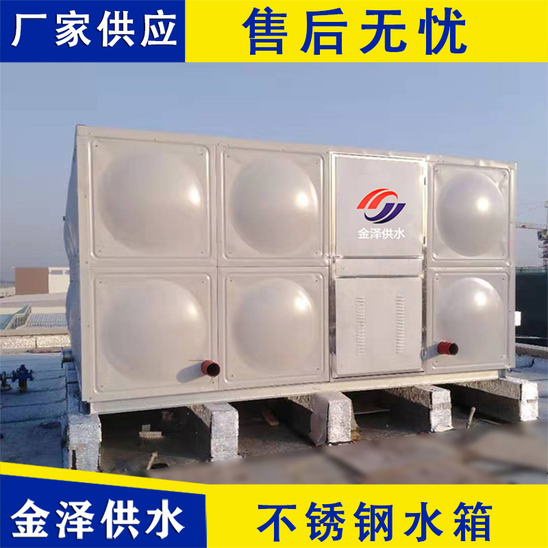 金泽厂家细谈冬季提高 不锈钢保温水箱保温性能
