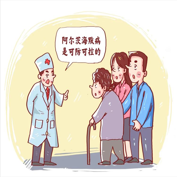 广州市养老院长护险机构服务 交通方便