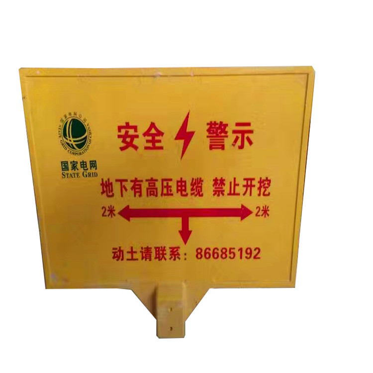 中海油警示牌-UV印刷定做-采气厂玻璃钢警示牌生产厂家