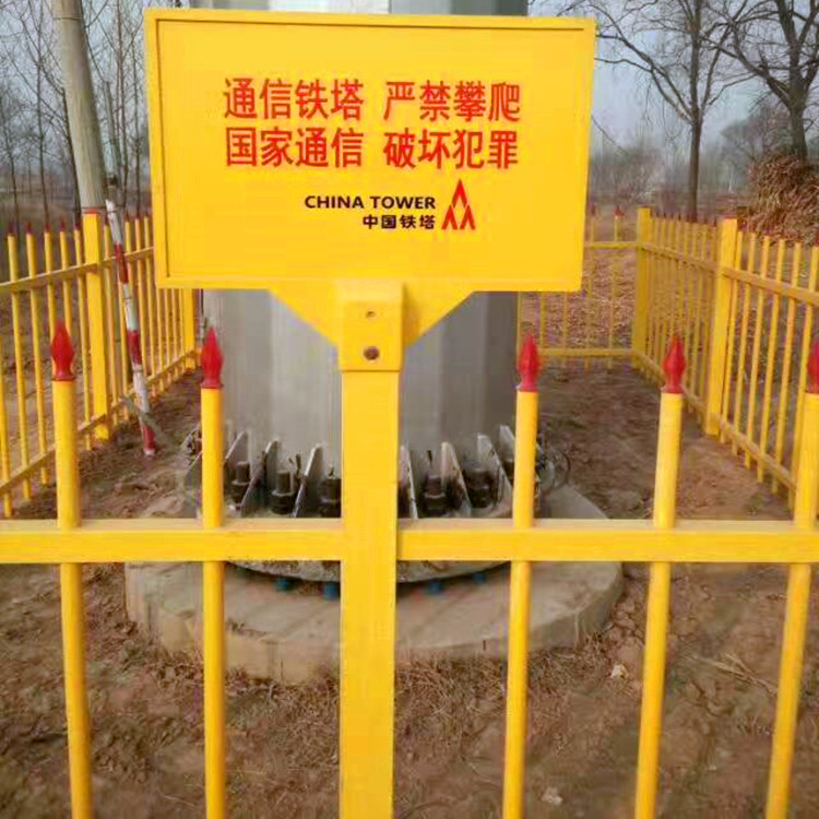 中石化警示牌
