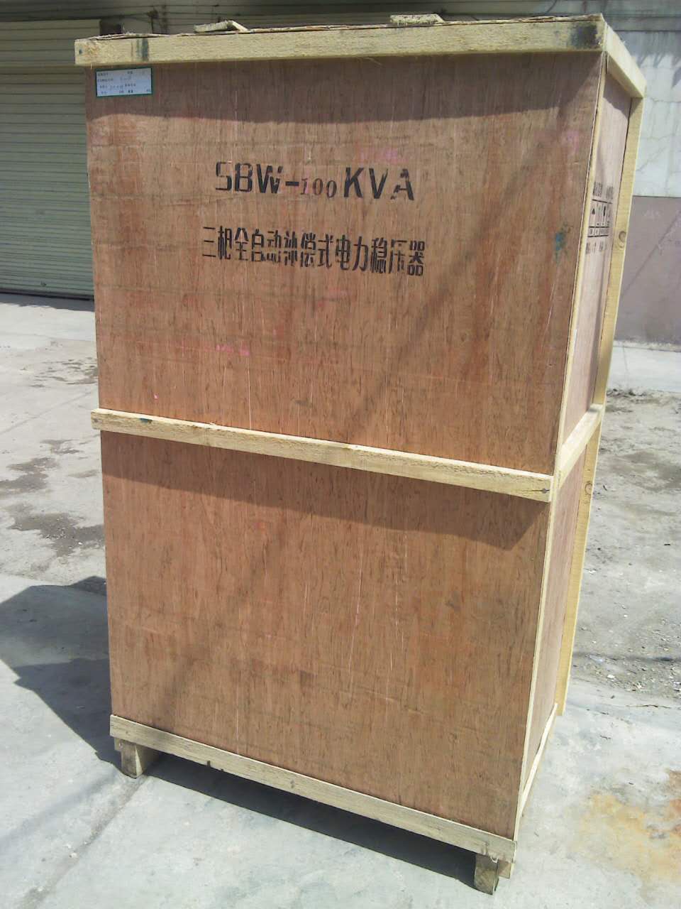 西藏稳压器 四川富瑞兹科技有限公司