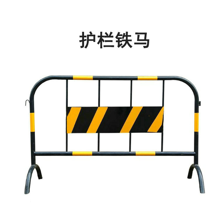 黑黃隔離護欄 施工警示圍欄 移動鐵馬大量長期銷售