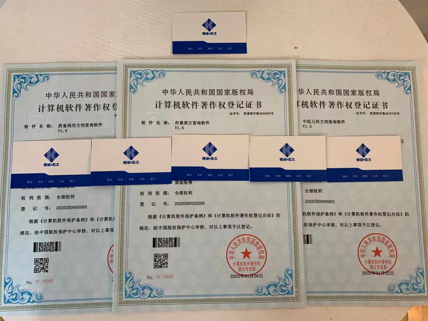 枣庄双软认证的条件双软申请流程