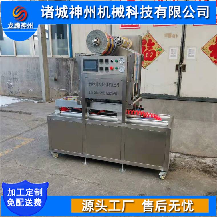 碗式气调锁鲜包装机 海鲜熟食氮气锁鲜包装机