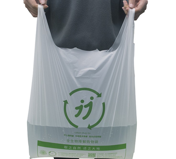 塑料包装袋厂家SHUOTAI/硕泰降解背心袋定制