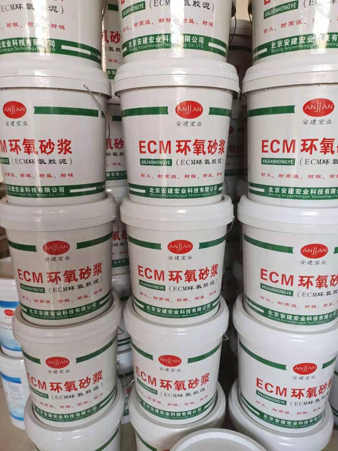 西宁c35环氧修补砂浆 抗渗