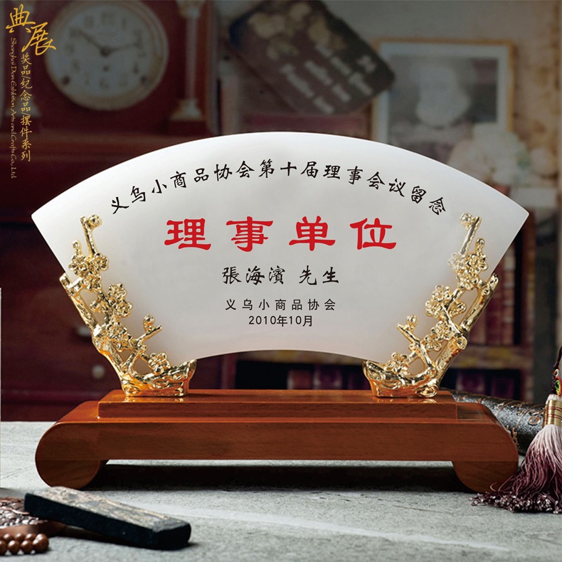 创意设计中国罐头工业协会周年商务礼品 就职大会奖牌 款式新颖
