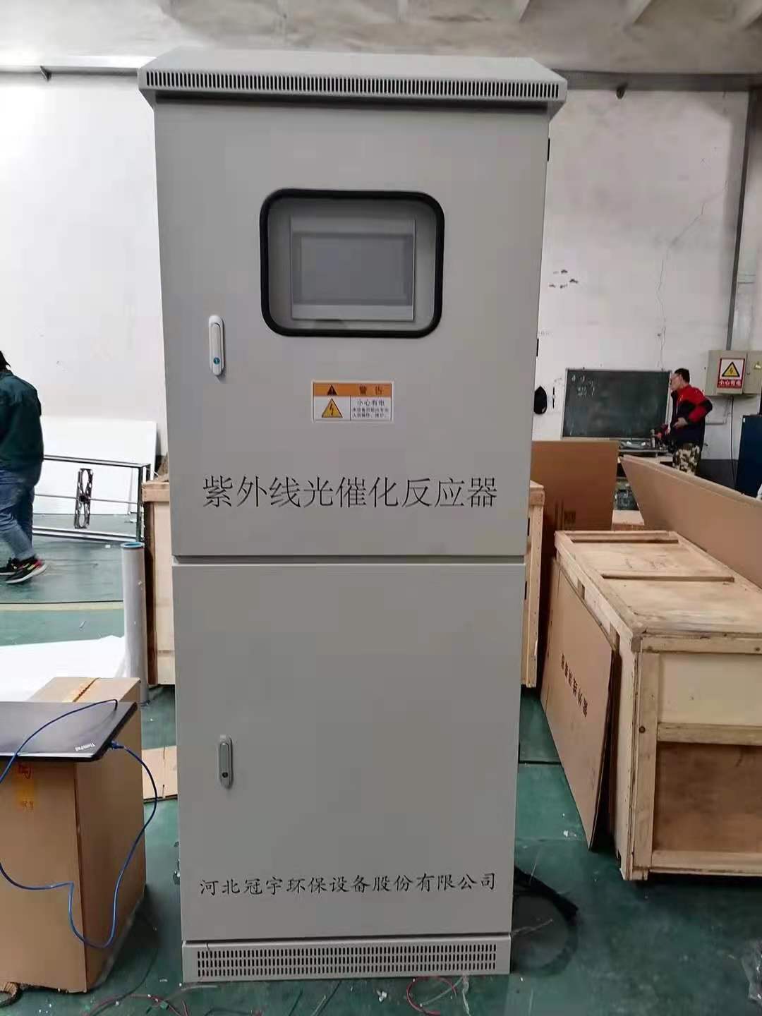 北京光催化设备生产 工业废水紫外线光催化设备系统