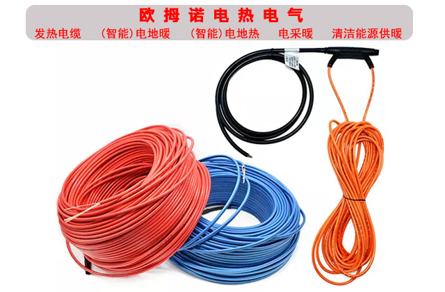 甘肃耐高温发热电缆生产厂家 欧拇诺电热电气供应