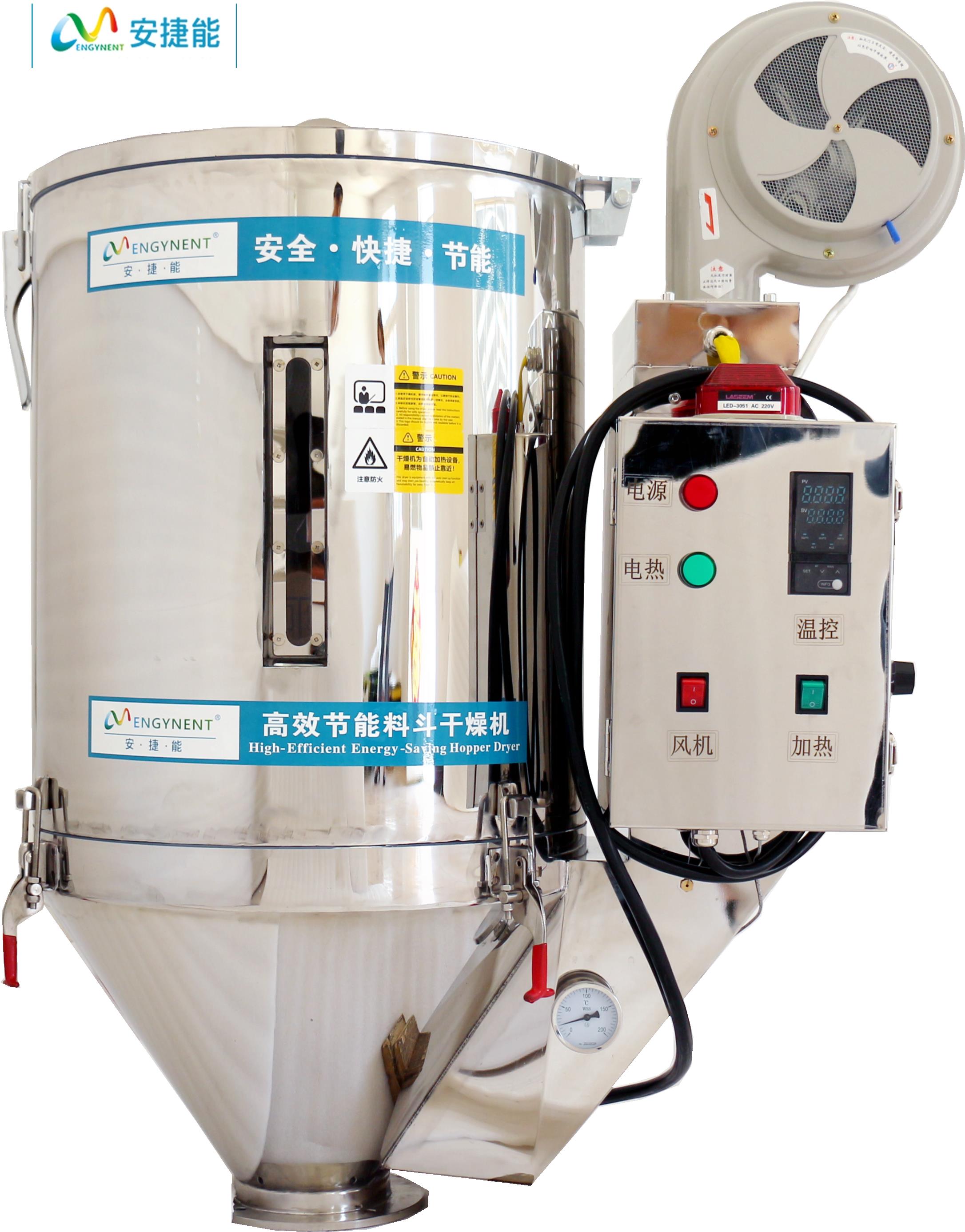 潍坊市400kg节能干燥机 塑料烘干机 塑料烤箱