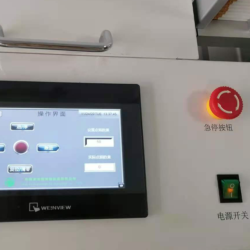 深圳CADR测试用香烟烟雾发生器厂家