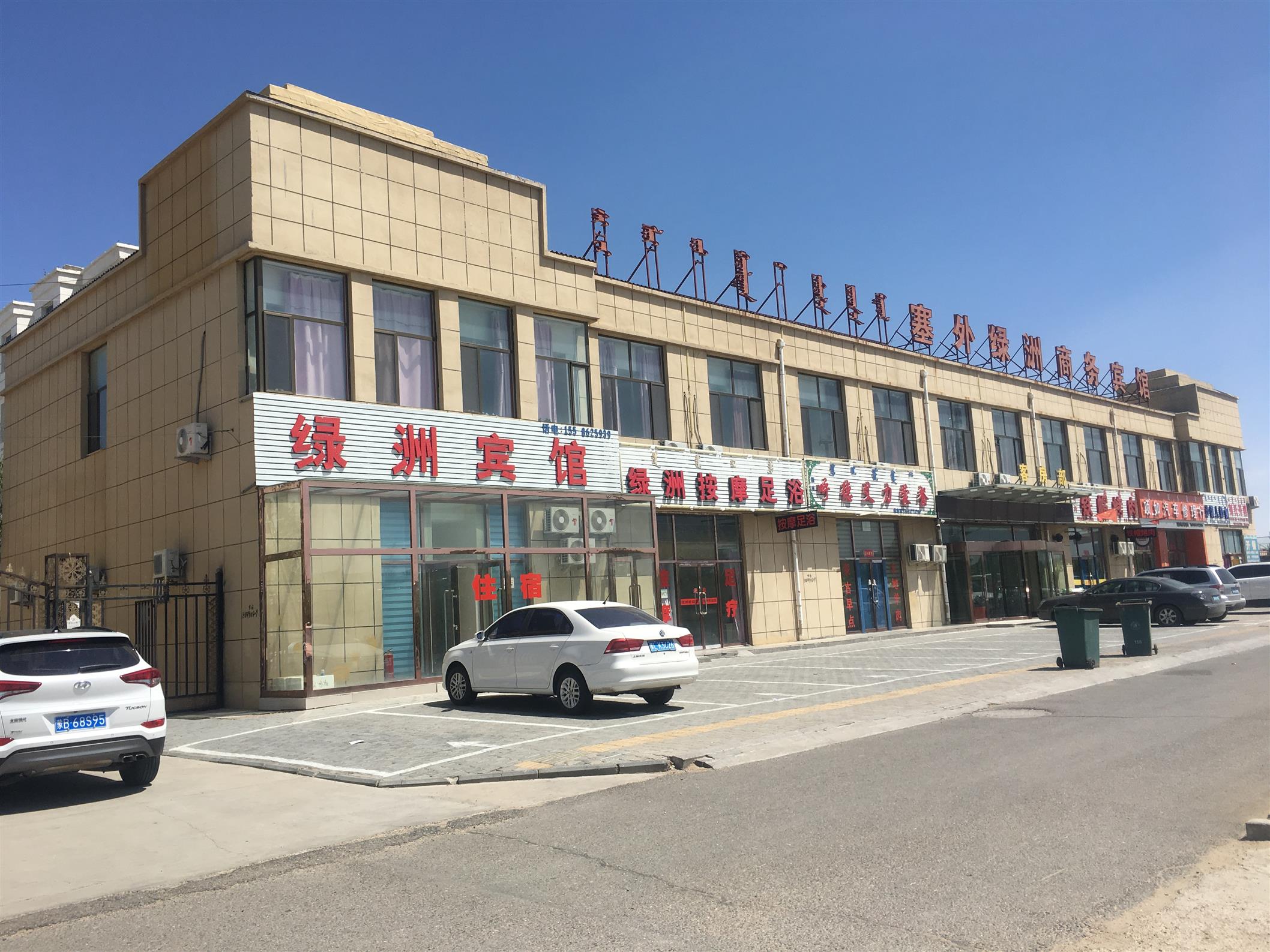 滁州 建筑工程检测鉴定公司