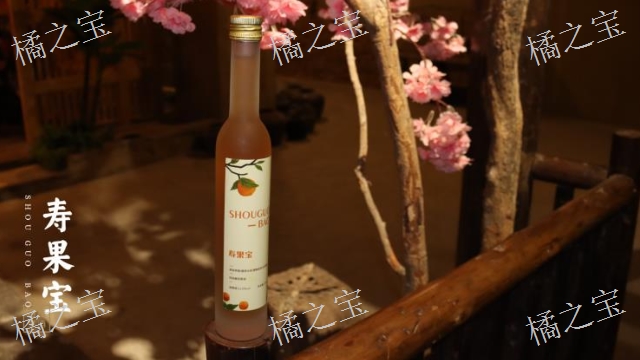 广西家乡柑橘果酒实惠 信息推荐 柳州市橘之宝保健食品科技供应