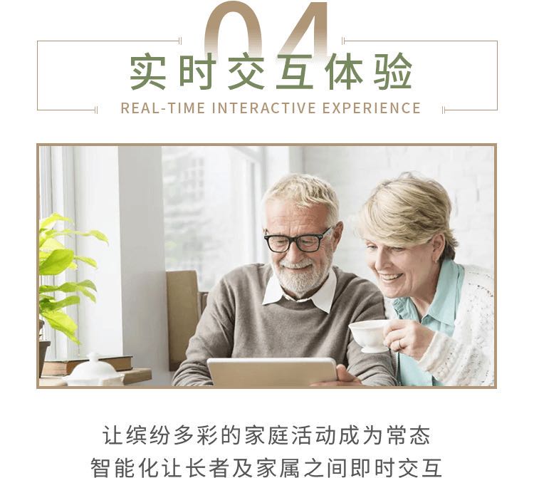 富力颐安广州国际颐养社区老人入住条件