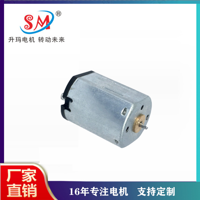 升玛N20直流电机 振动棒微型直流电机 用品微型马达 批发加工