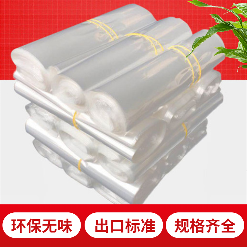 POF异形袋定制印刷 环保透明梯形袋圆弧形袋 热收缩包装袋厂家