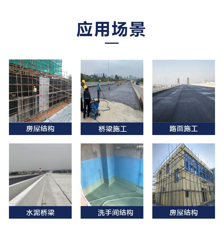嘉峪關(guān)三涂FYT-1改進(jìn)型橋面防水涂料用量