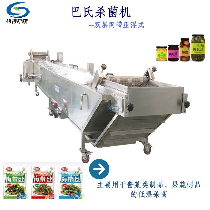 贵州食品级隧道式杀菌线 带自动保温 喷淋式杀菌机
