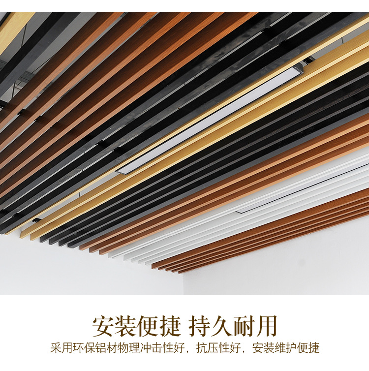 弧形铝方通铝板木纹铝方通定制生产厂家