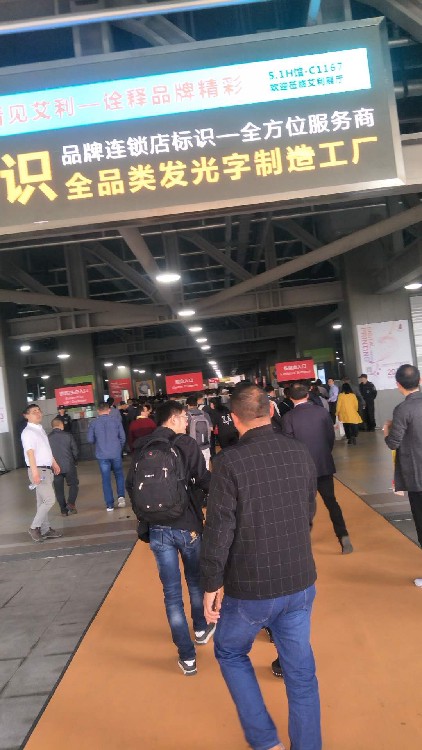 广告展上海广印展,河北供应2021年上海广告展会总代直销