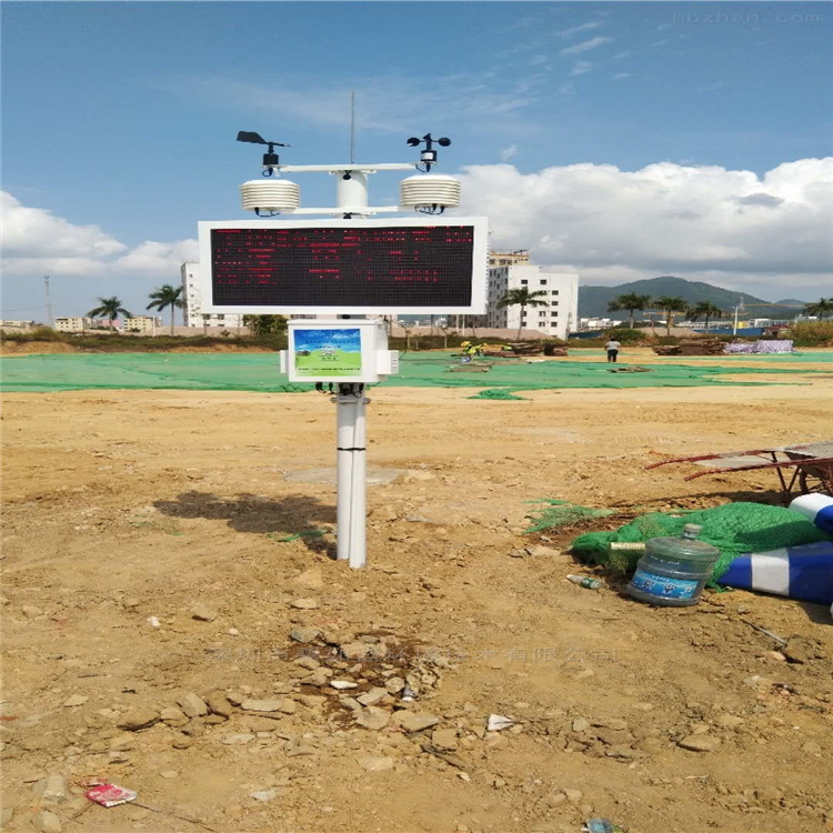 湖北工地扬尘监测系统厂家