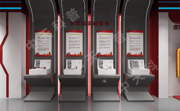江西消防安全体验馆模拟灭火平台供应商