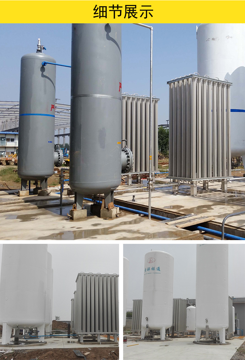 南宫气体设备厂生产氧气站工业气化站系统氧气站建设