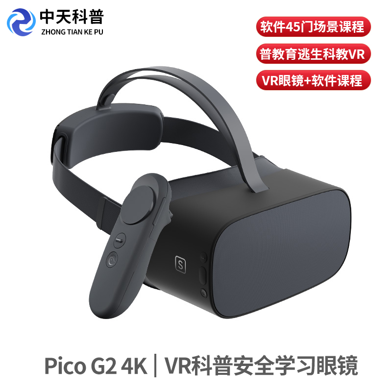 宜春VR安全百宝箱科普型号 沧州安全百宝箱