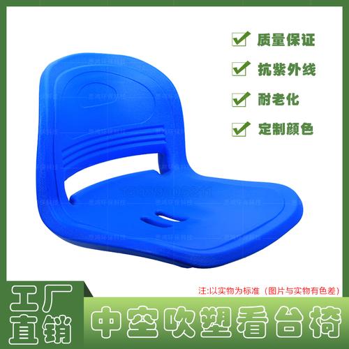 浙江温州采 购儿童安全座椅生产设备山东通佳智能吹塑机