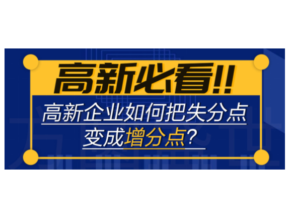 上海**企业认定申请 上海卓迎知识产权代理供应
