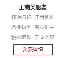 天津公司注册东丽区生产加工型公司提供免消防环评