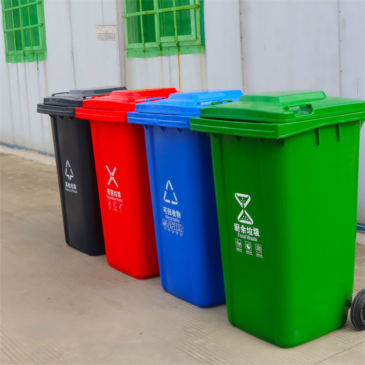 环卫垃圾桶 分类垃圾桶 垃圾桶厂家 塑料垃圾桶