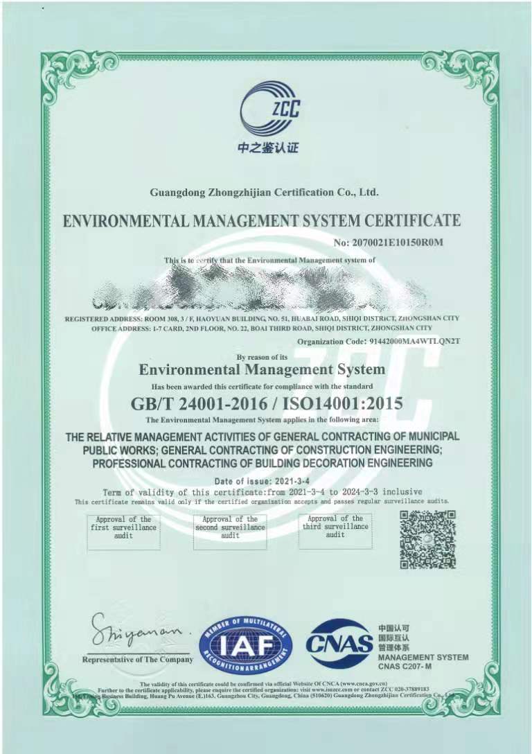 ISO质量管理体系认证代理 行业经验丰富