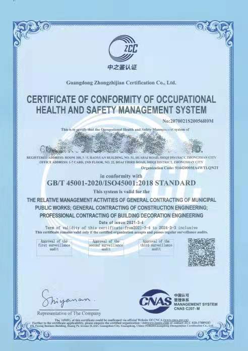 ISO14001有什么用 广州亿方达信息科技有限公司